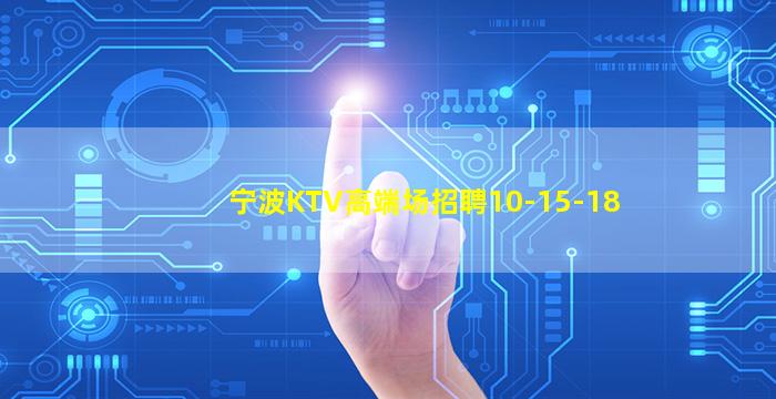 益阳酒吧招聘