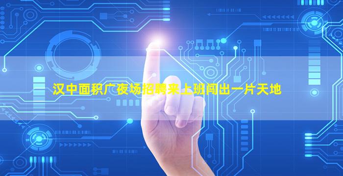 黄石酒吧招聘