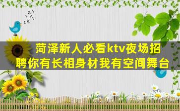 株洲夜总会招聘